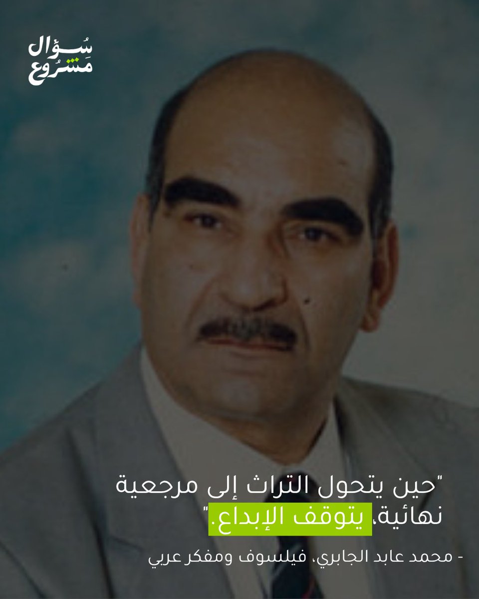 Legitimate Question | سؤال مشروع tweet media