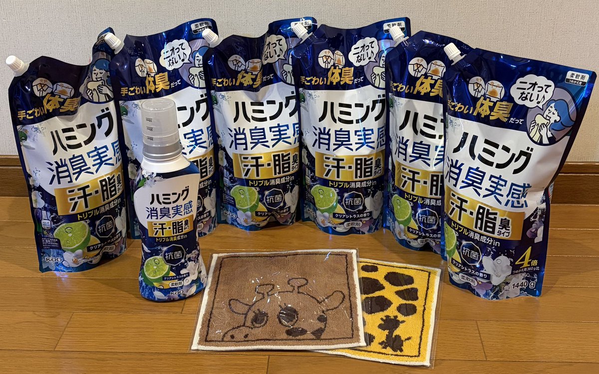 福苺丸 tweet media