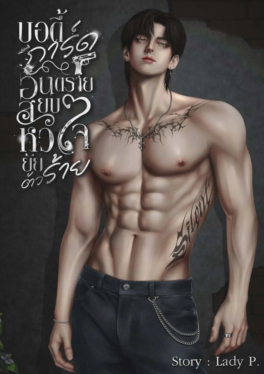 นามิโกะ เชชิกยอง tweet media