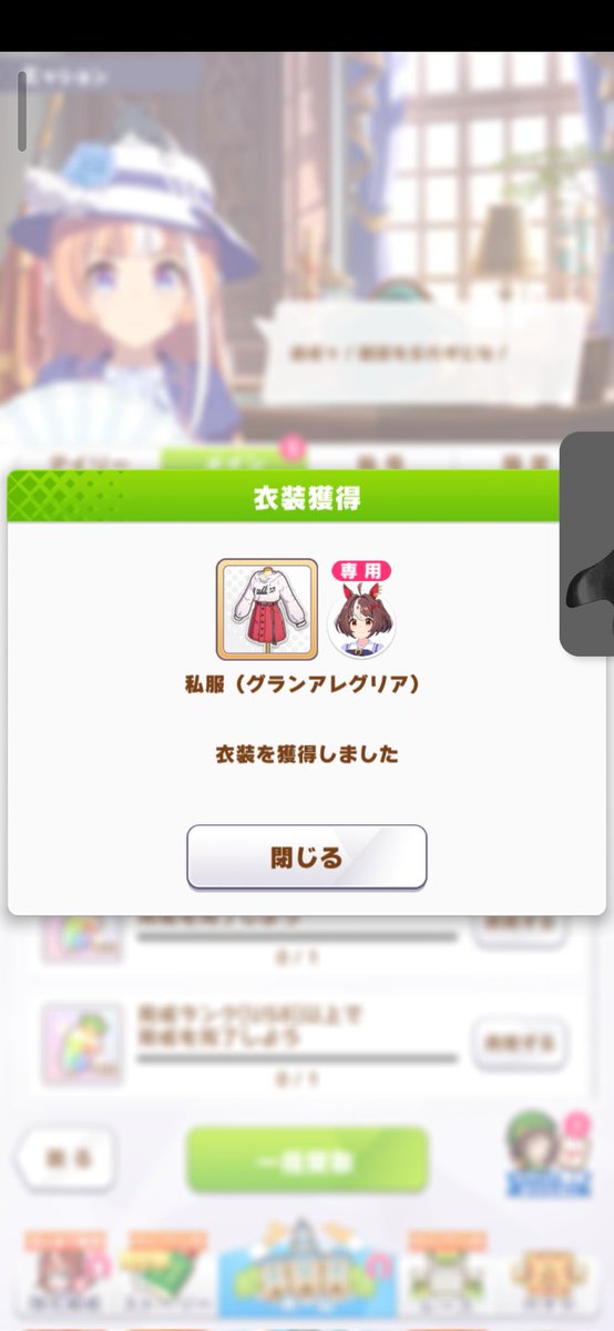 や tweet media