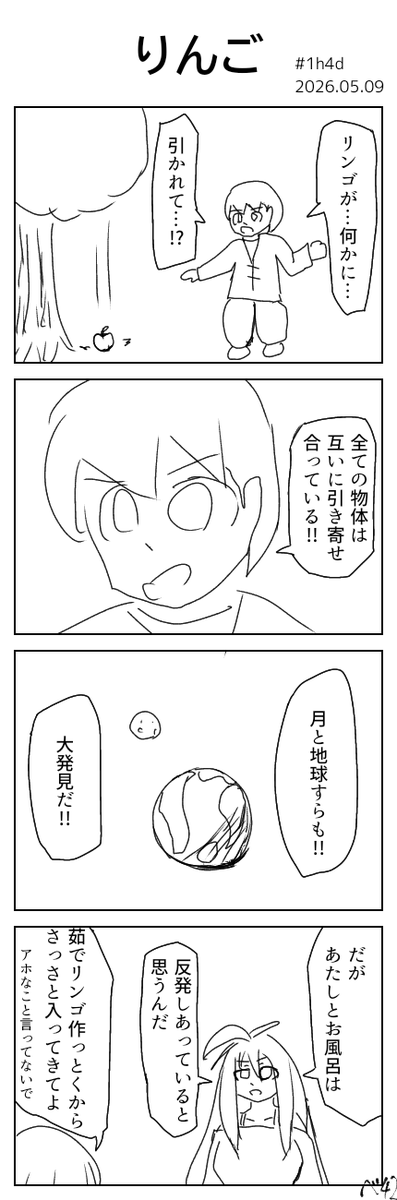 ベッキー42号 tweet media