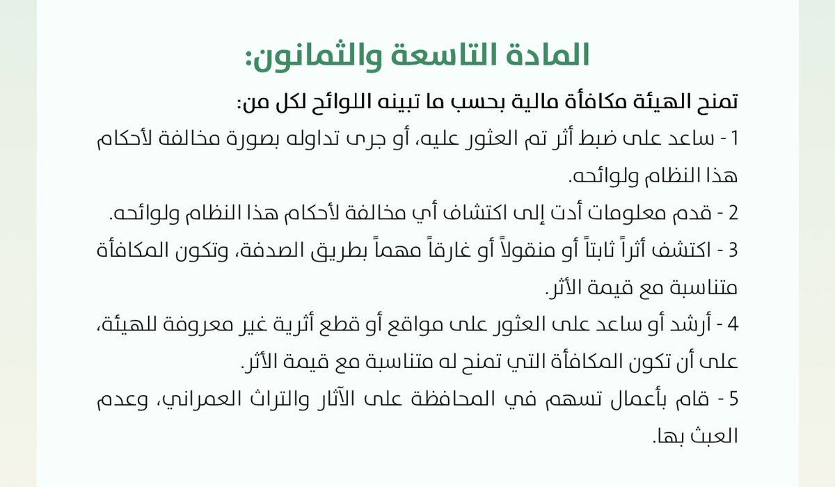 صوت التراث tweet media