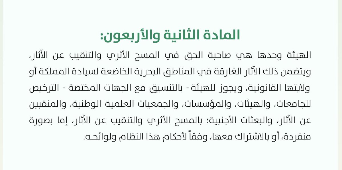 صوت التراث tweet media