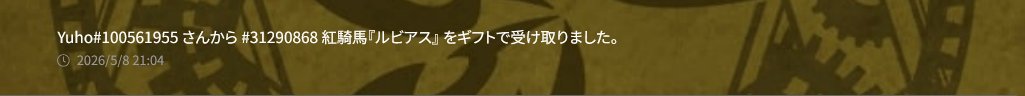 浜野和嘉@トレーダー、ブレヒロ tweet media