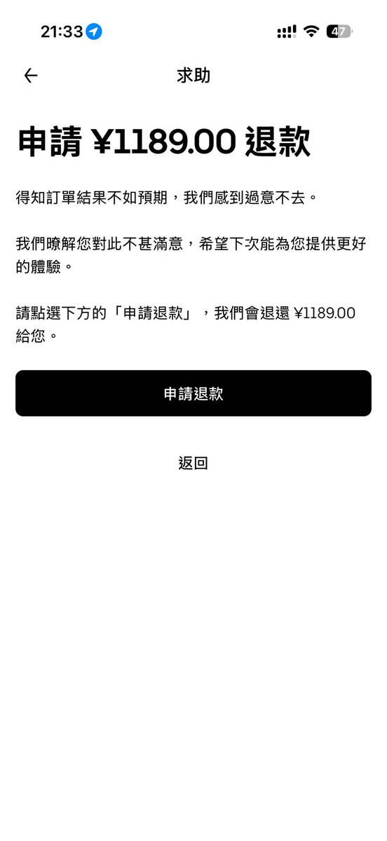 大黄今天吃什么 tweet media