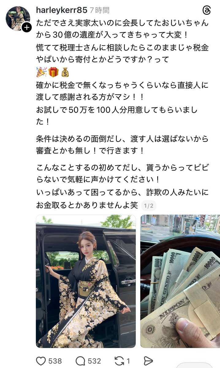 ⚠️危険感知bot tweet media