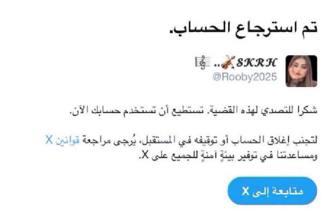 #متابعيني 
نشطوا حسابي  اكتبوا أي شي تحت هاالتغريدة .
 لاهنتوو 
فضلاً وليس أمراً ...