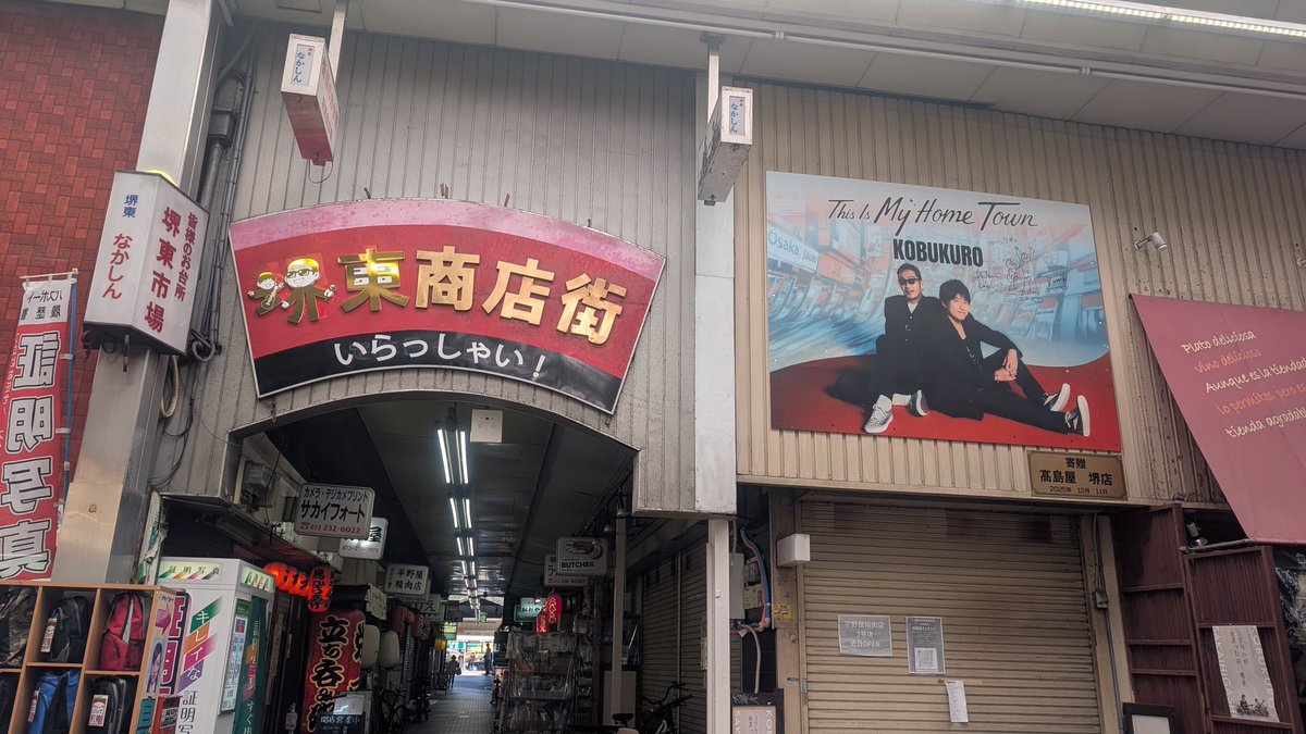 haru02_spring's tweet photo. 大阪旅①
今年初の九月八日🥪
安定の美味しさ！去年は食べられなかったアボカドキムチもお肉と相性抜群でした👍
看板とか旗を探しながらうろうろしたり、市役所の展望台も初めて行ってみた✨
#九月八日
#コブクロ https://t.co/hwxETC4126