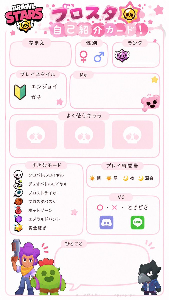 ♡ tweet media