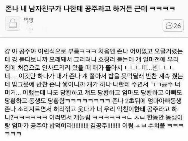 푸룽 tweet media