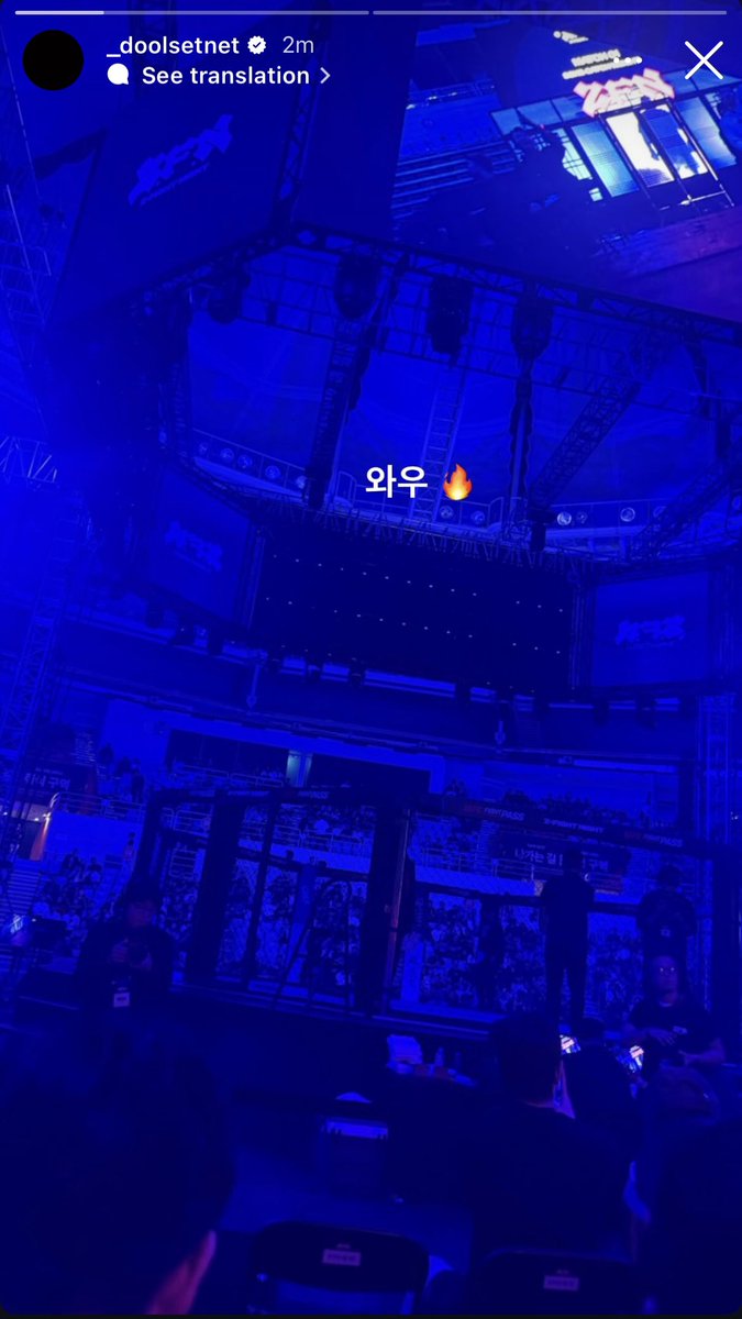 hanttps's tweet photo. 260509 _doolsetnet ig story!!

“wow 🔥”

it appears he has attended an MMA show!

#HAN #한 https://t.co/f9wrsTF42r
