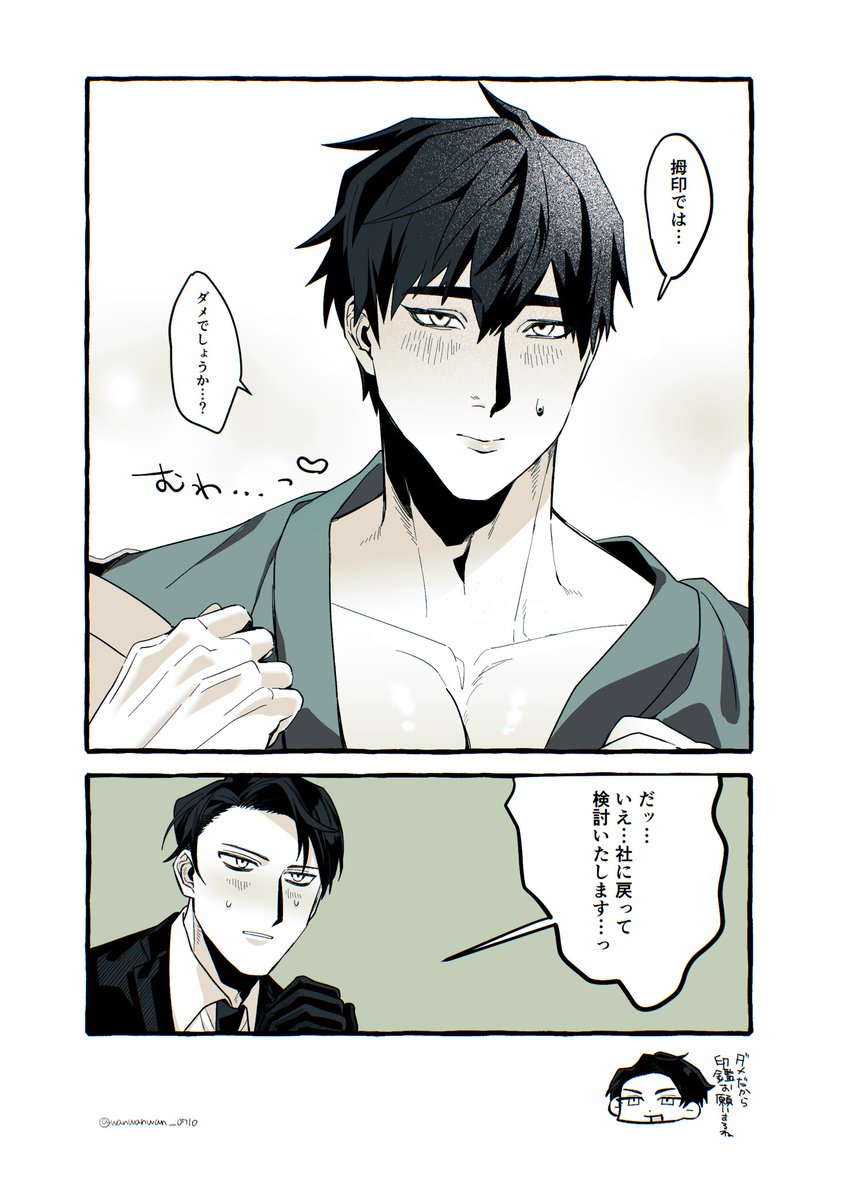 wanwanwan_0710's tweet photo. ダメですか…？の大船 https://t.co/LYwTp9fU1y
