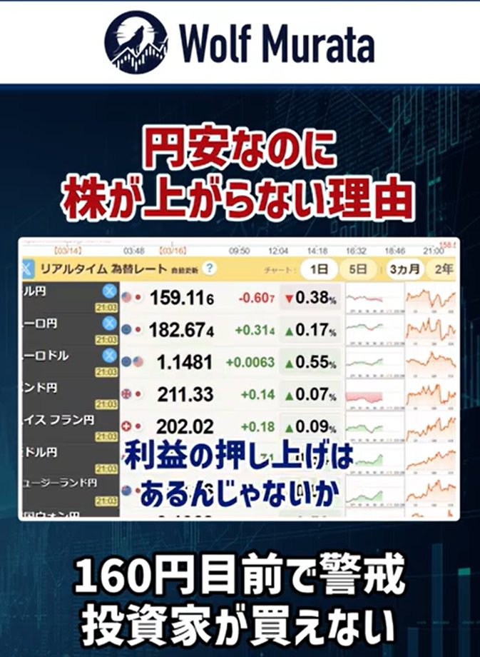 株トレマスタースクール【公式】 tweet media