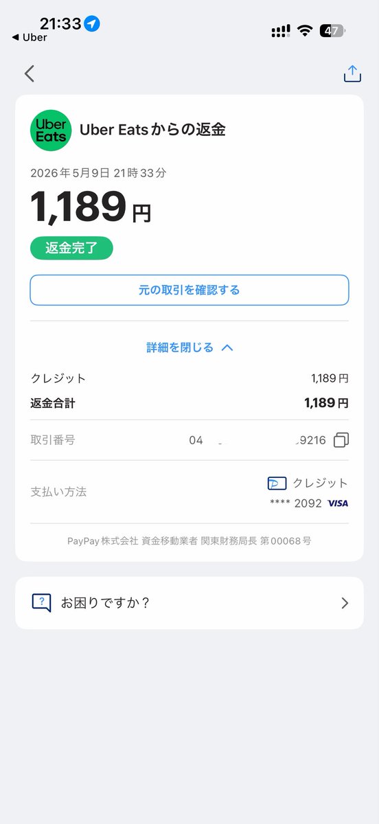 大黄今天吃什么 tweet media