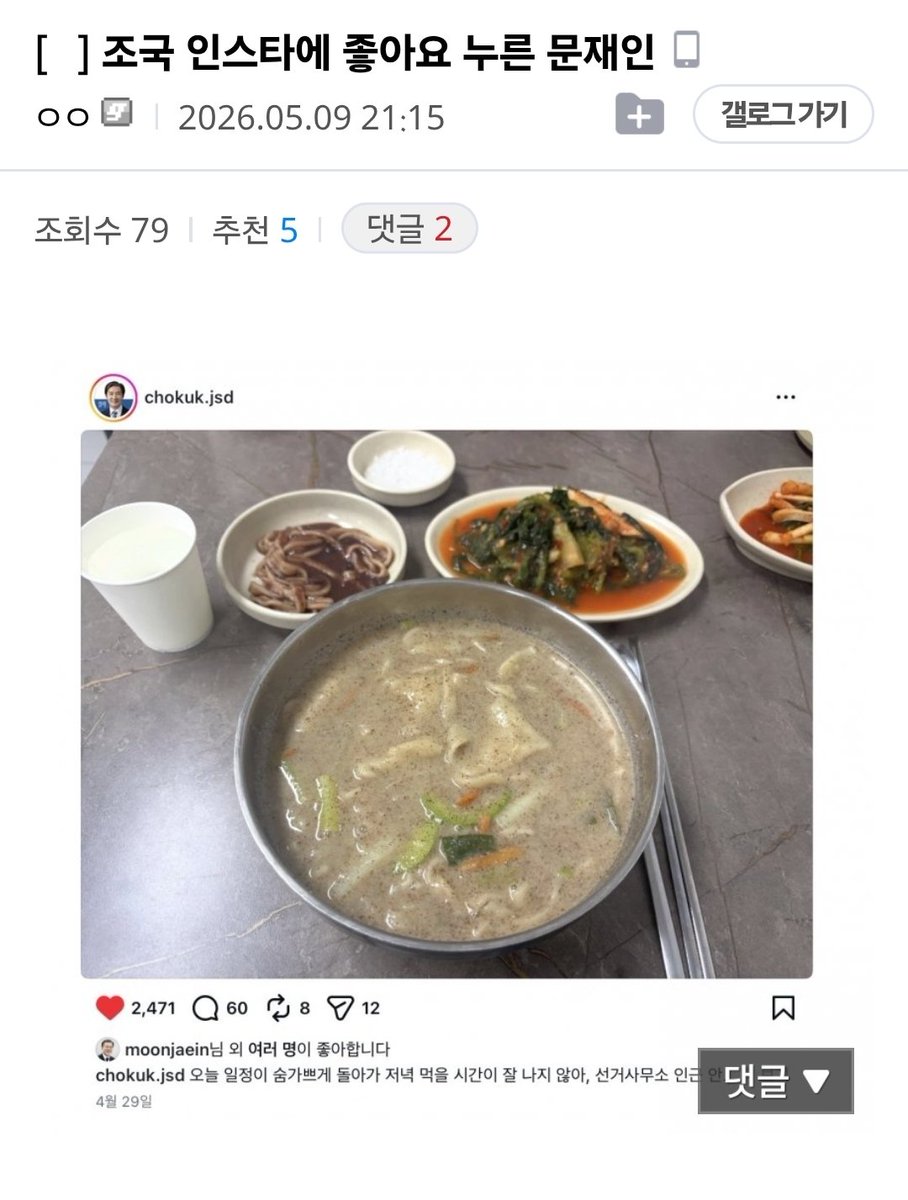 바오패밀리 지키미🕯 tweet media