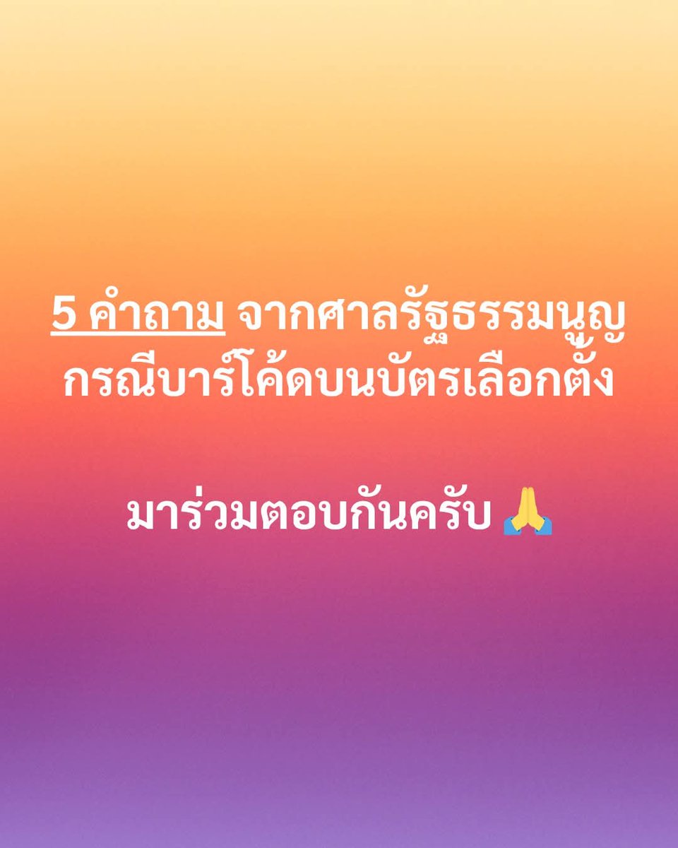 เรือบิน ธรรม์ธีร์ tweet media