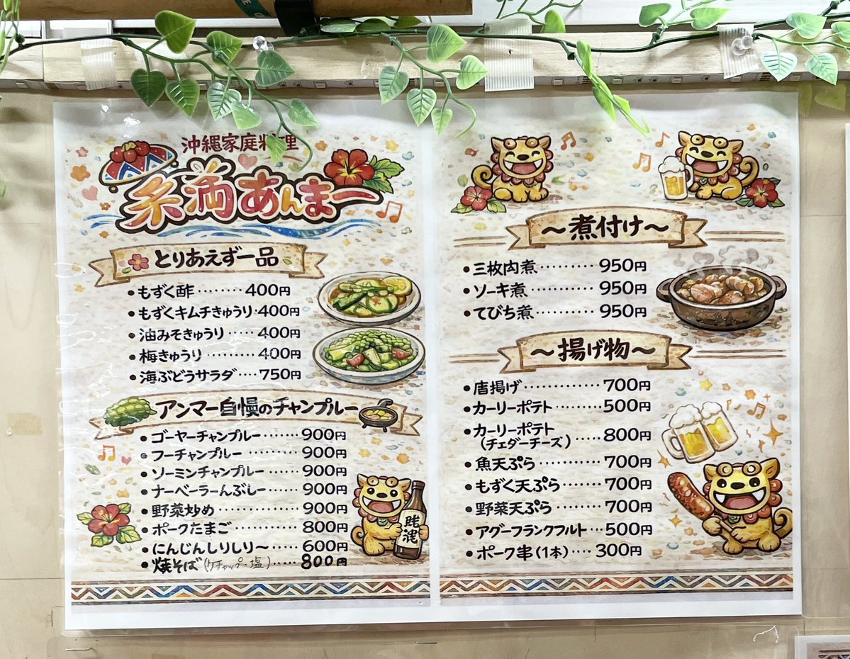 オームタロウ tweet media
