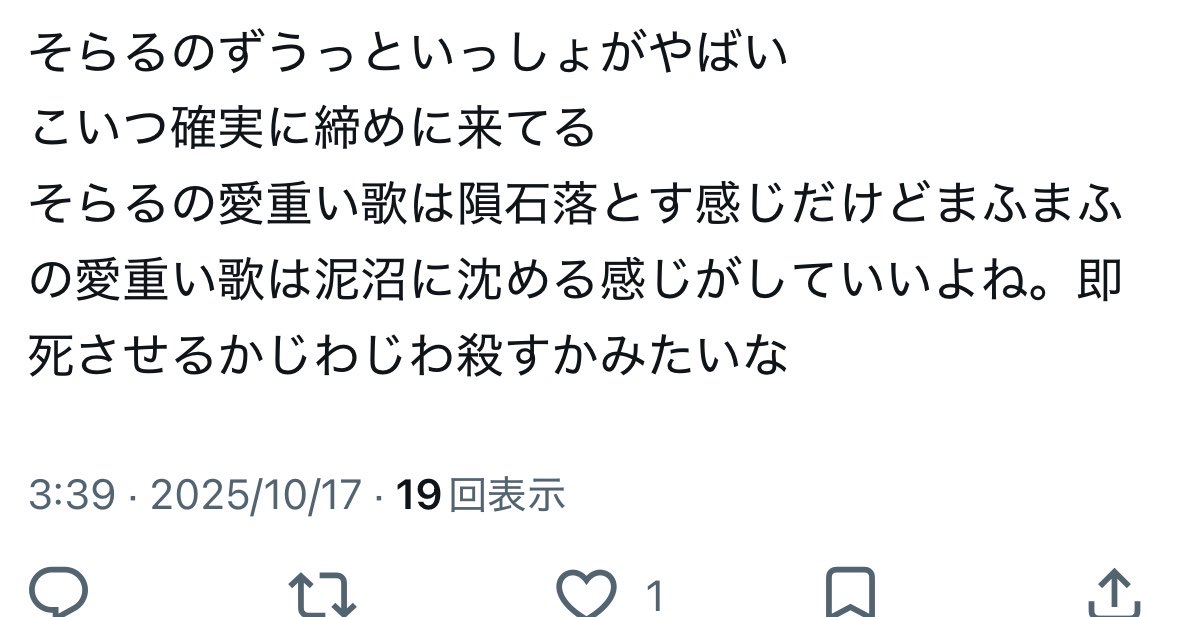 天丼 tweet media