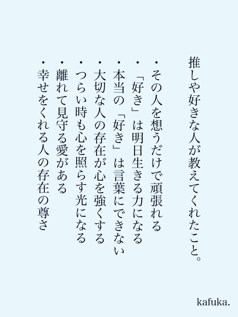 カフカ tweet media