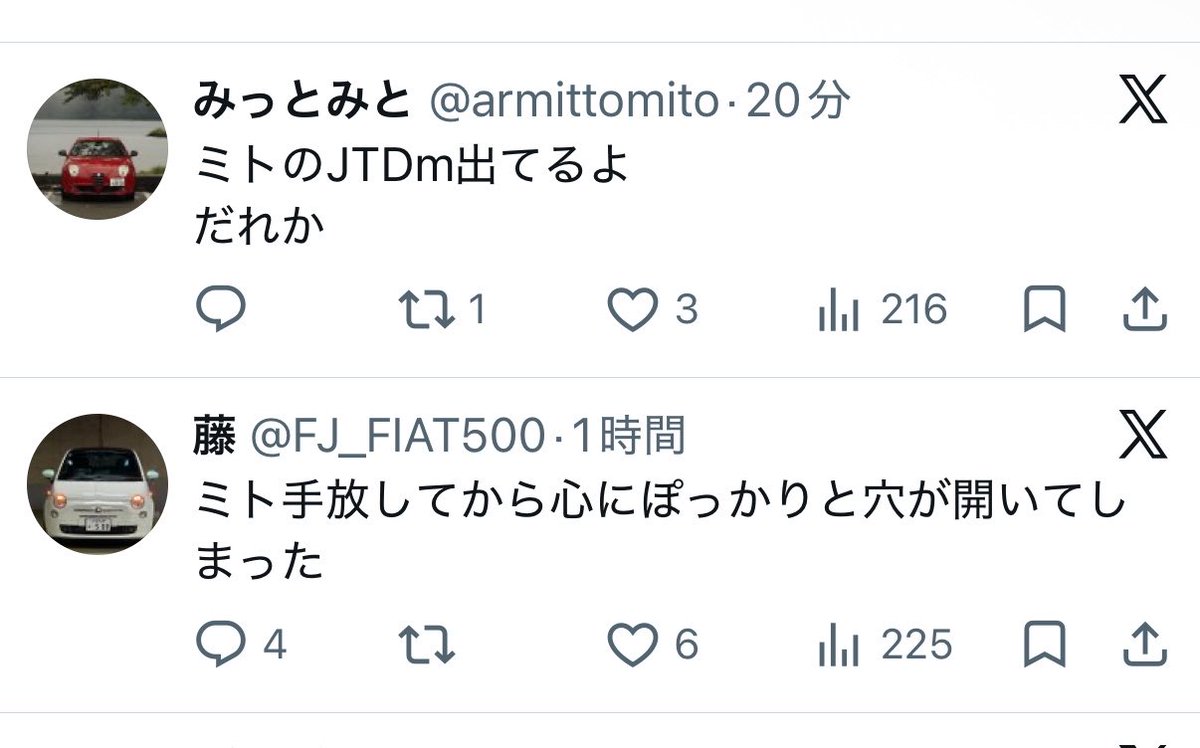Post by ぽんすけ on X: 完璧すぎる並び