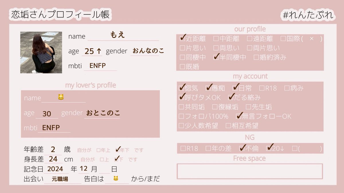 𝑀𝑜𝑒👶🏻ྀི tweet media