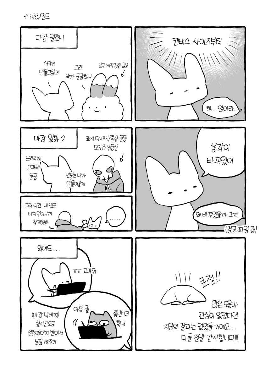 Tononono__'s tweet photo. (8/8) 🥹감사합니다!!! https://t.co/4GBxvB8moM