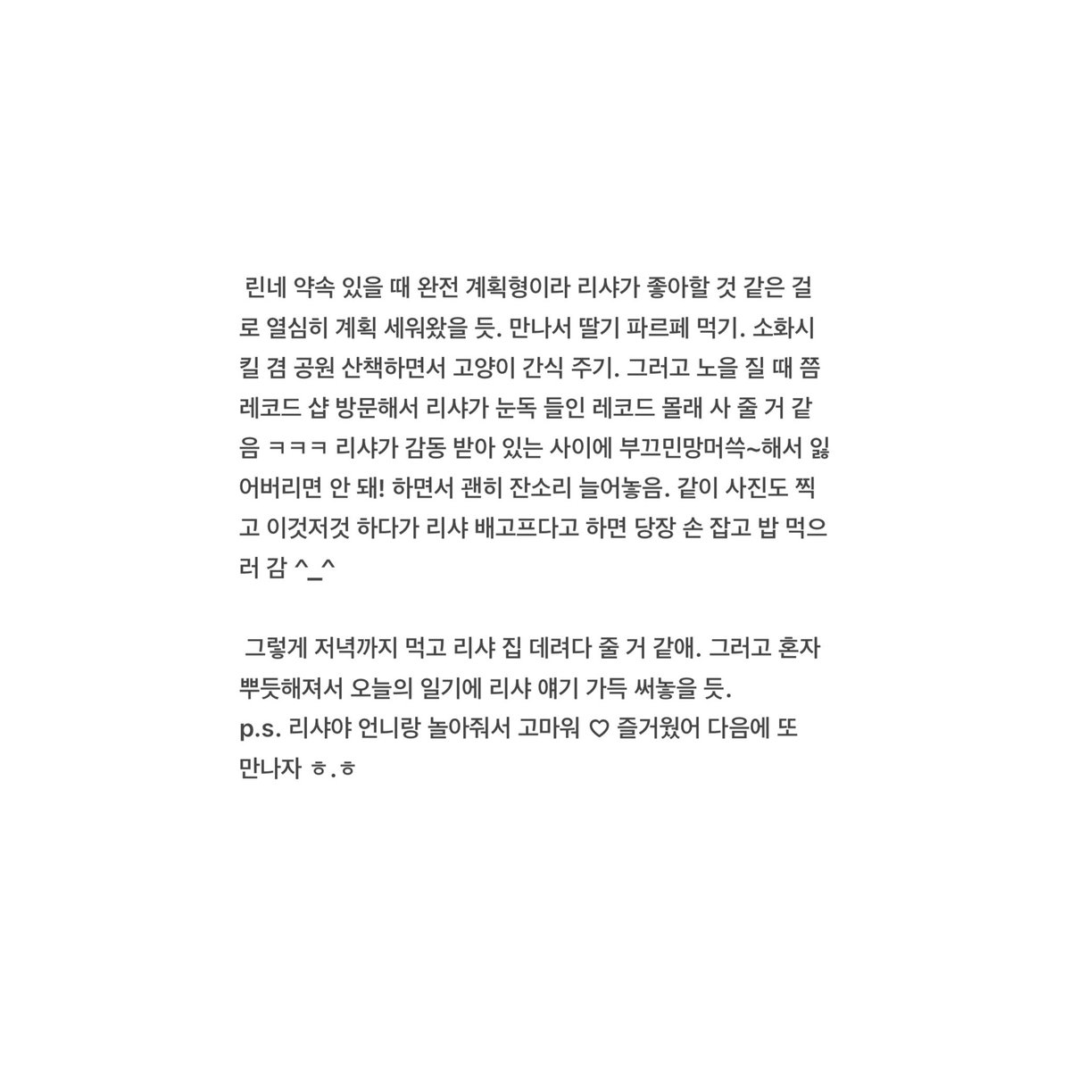 ໊ tweet media