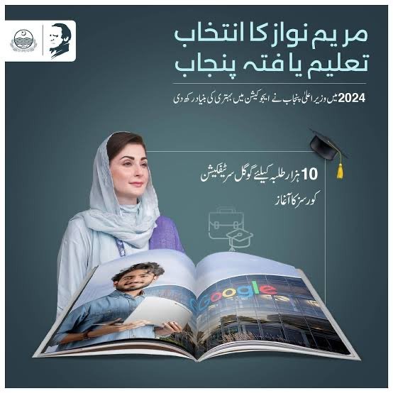 Govt .Fatima Jinnah graduate college (w) Multan tweet media