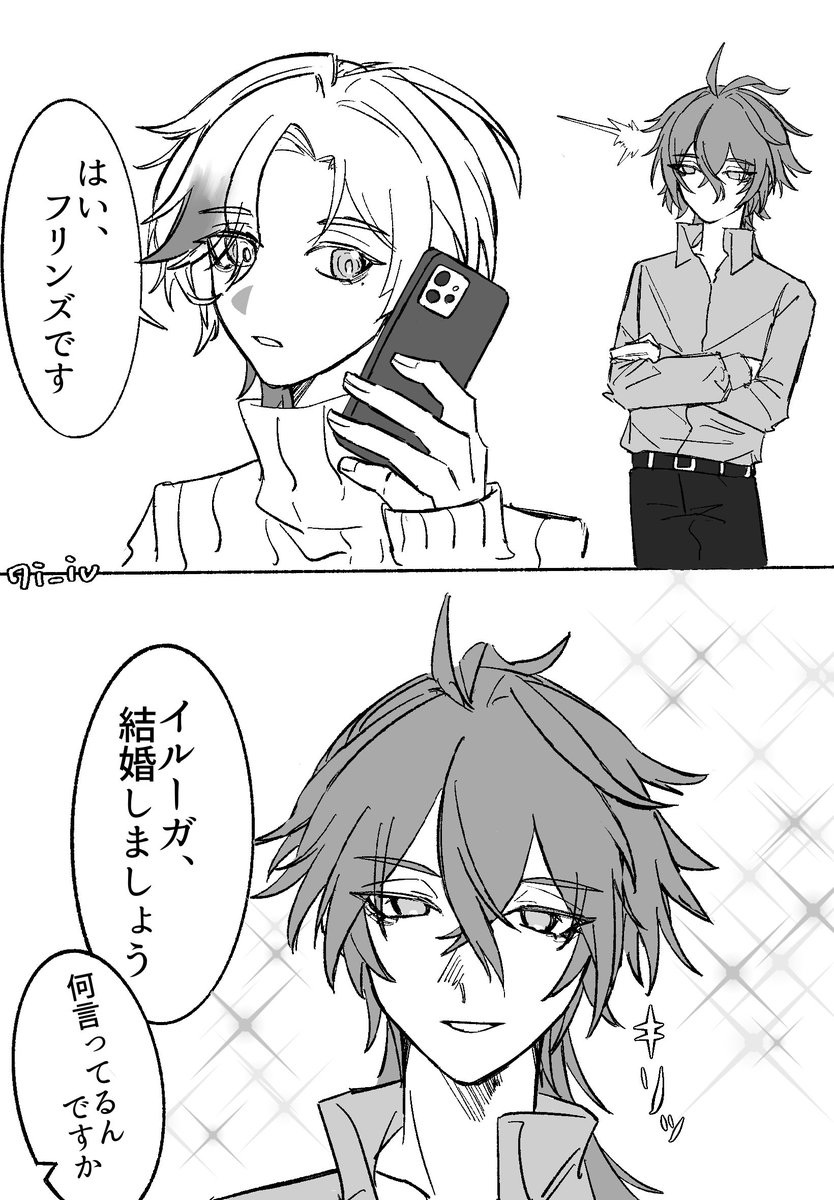 ぱゃち tweet media