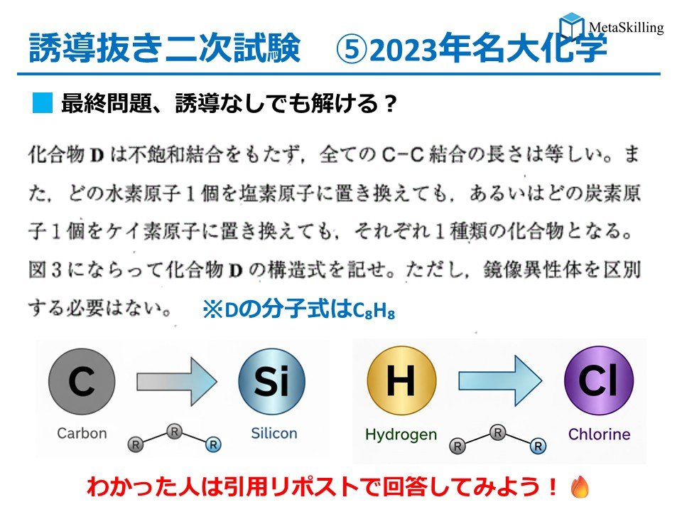 東大理三の受験戦略 | メタスキリング tweet media
