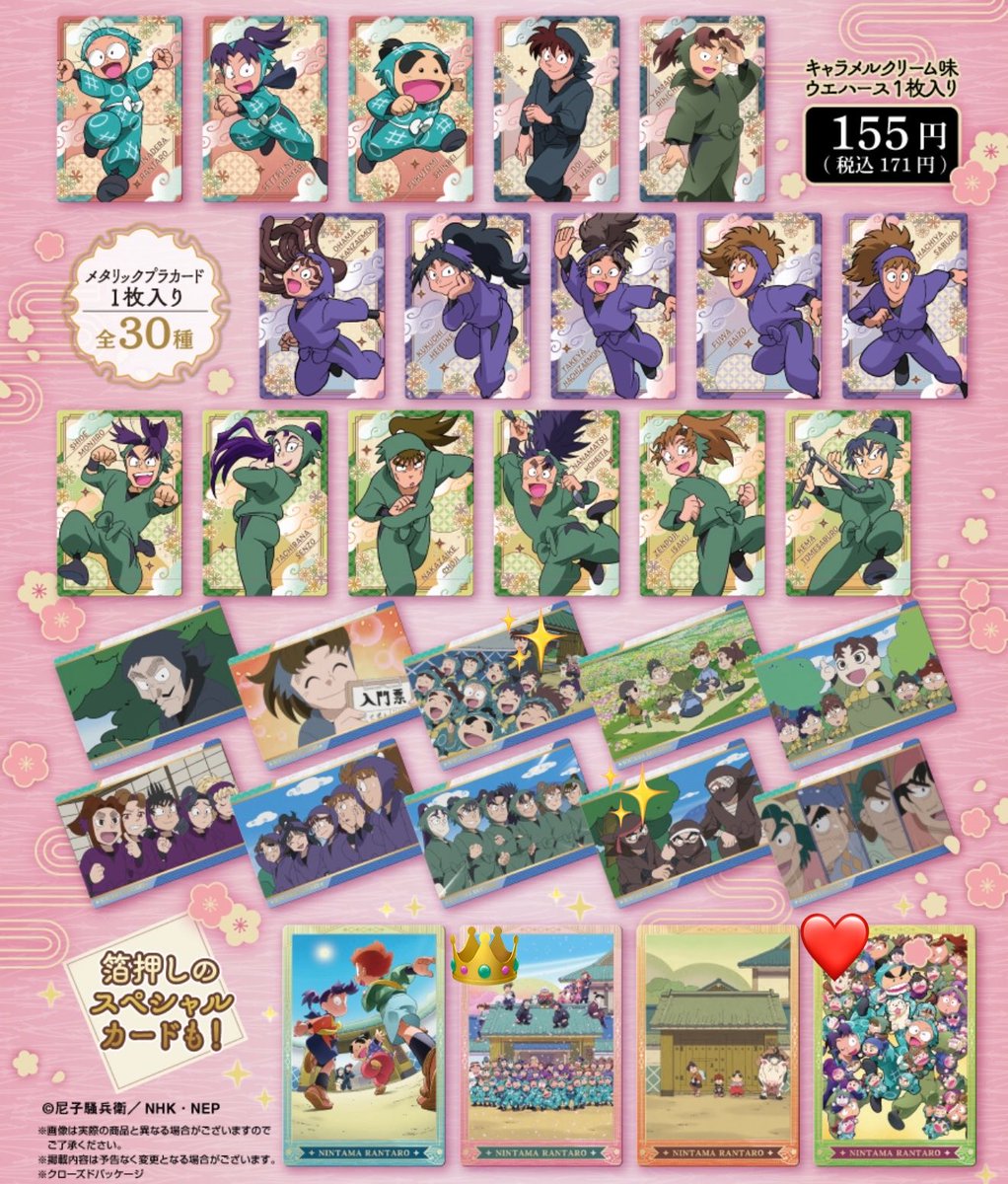 mikuru22 tweet media