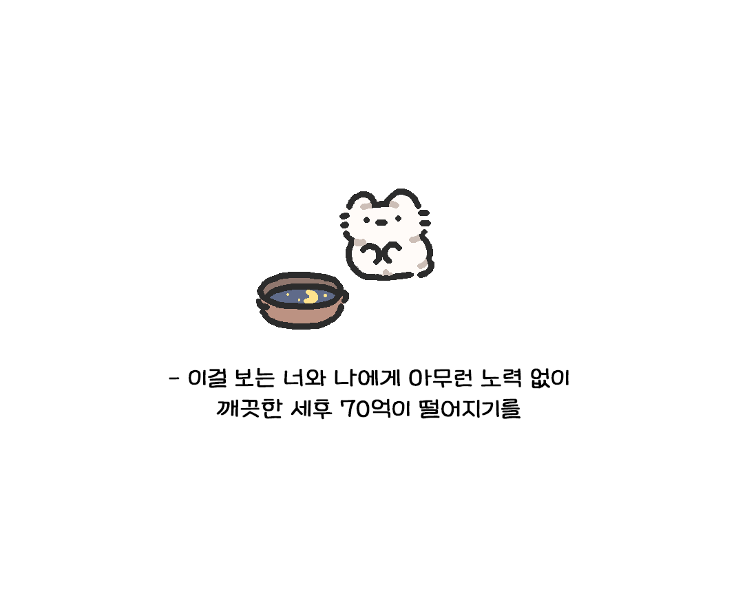 고냐 tweet media