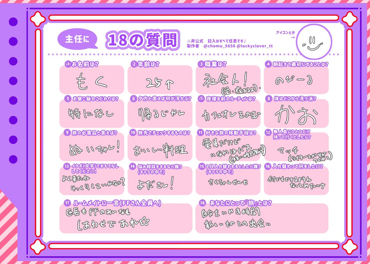 もく tweet media