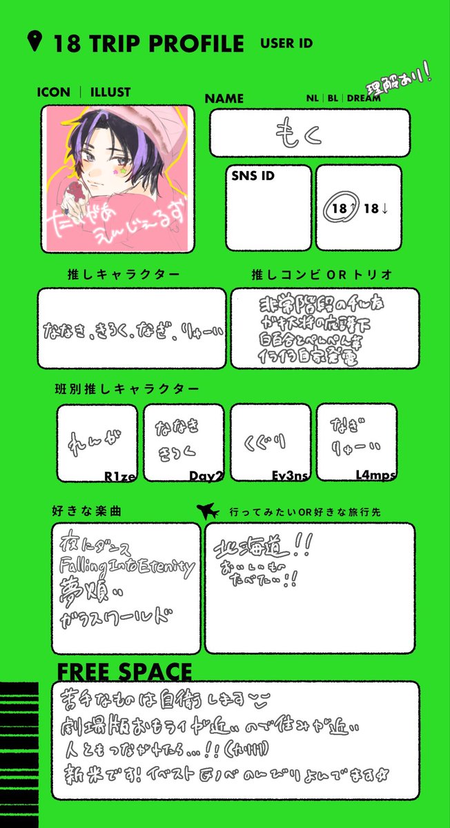 もく tweet media