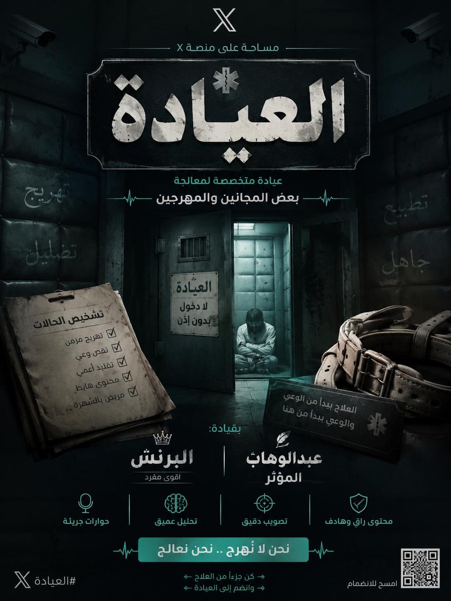 أ.البرنس الـزعـيم 1️⃣7️⃣ السـوبر وعم العربـاوية tweet media