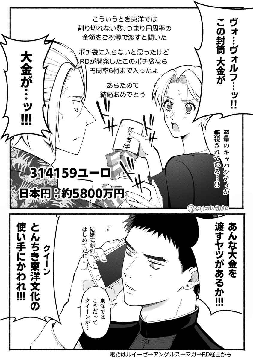 惺 tweet media