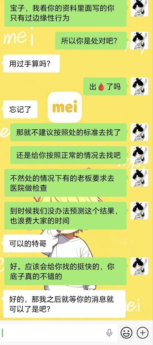 上海 超好看的艺术生 22 女生

艺术生马上毕业。家里重男轻女偏心弟弟，从小父亲就对她冷淡不关心，毕业了之后还得给家里钱，被欺负了也没有人帮她撑腰。
生活压力很大，正在自媒体行业创业，缺乏安全感，很想有个依靠。性格好，爱笑，很听话，很有女友感，可以一起打游戏，喜欢小孩很有耐心，做饭好吃 https://t.co/TEXNtZRZ2s