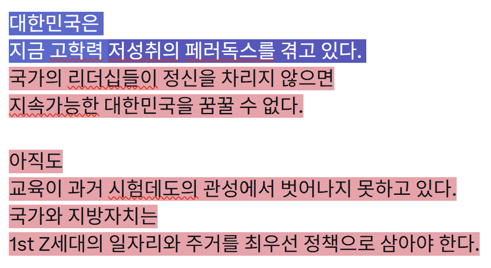 j선비 tweet media