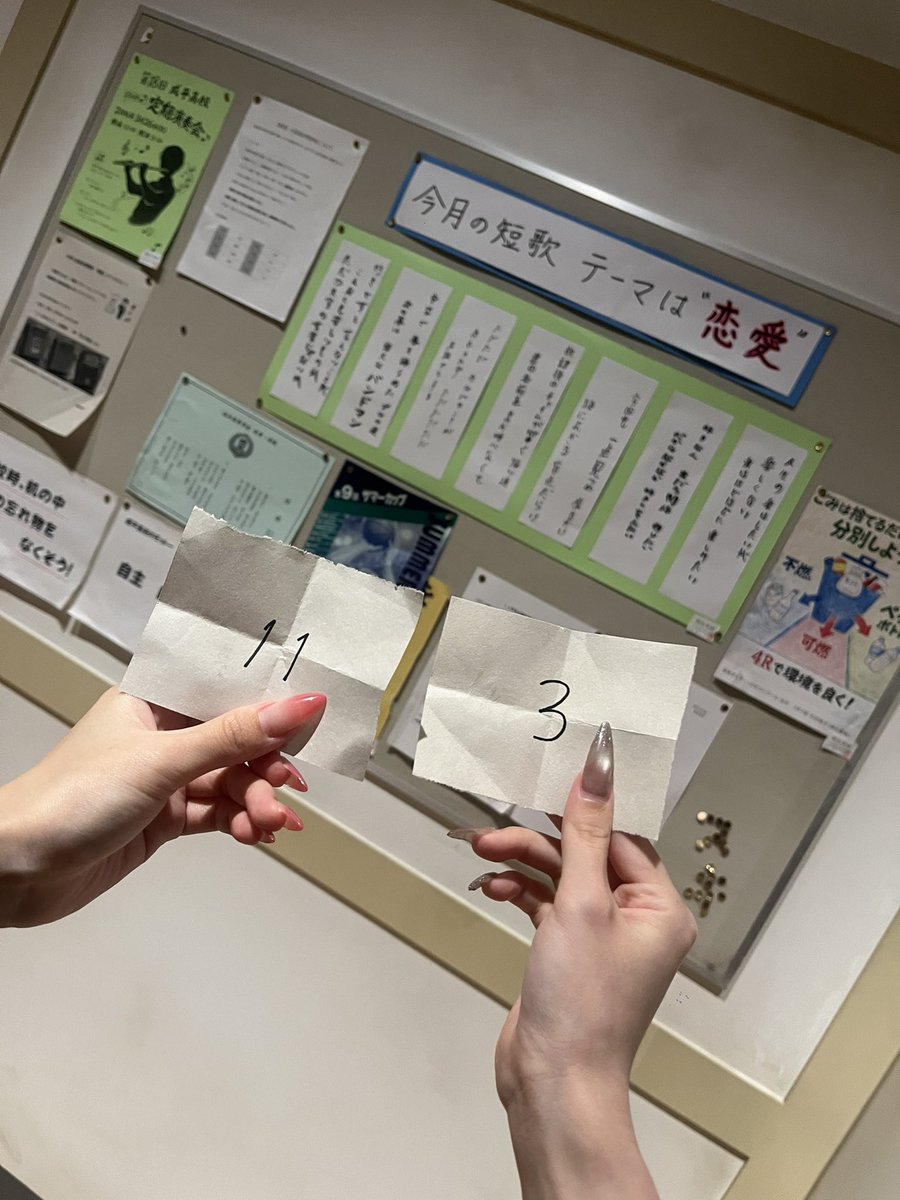 香川あんず tweet media
