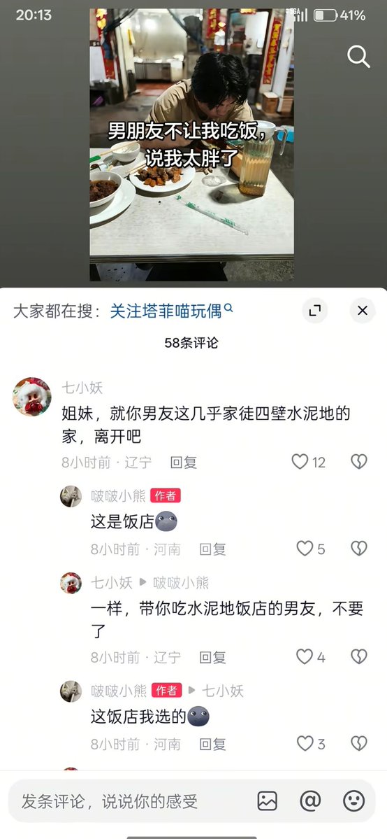 颜克权 tweet media