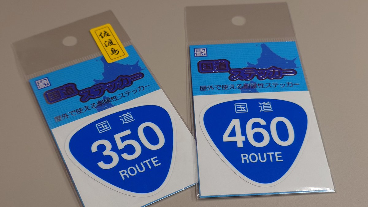 るーすけ@ななつ星☆☆☆☆☆☆☆ tweet media