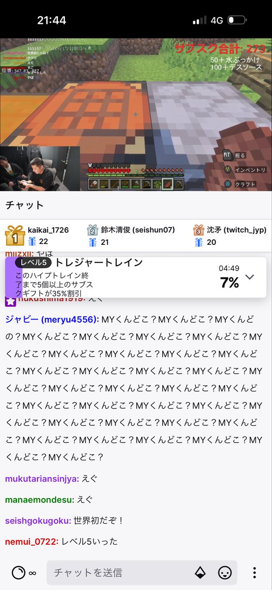 猿文字一平🍄【警備隊🍄】 (@sarumonji_japan) / Posts / X