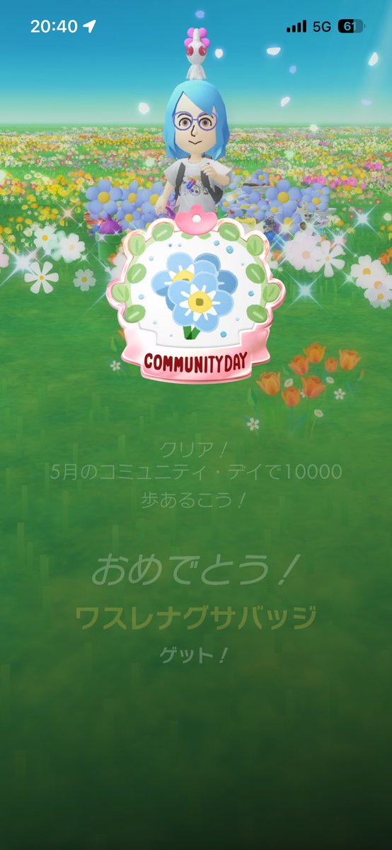 Kashimaru284's tweet photo. コミュニティ・デイ

🌷ワスレナグサバッチ
毎月の通り夜活でゲット

半袖で歩いてきたけど
心地良い気温で快適だった

#ピクミンブルーム 
#PikminBloom https://t.co/YCatGYyEtq