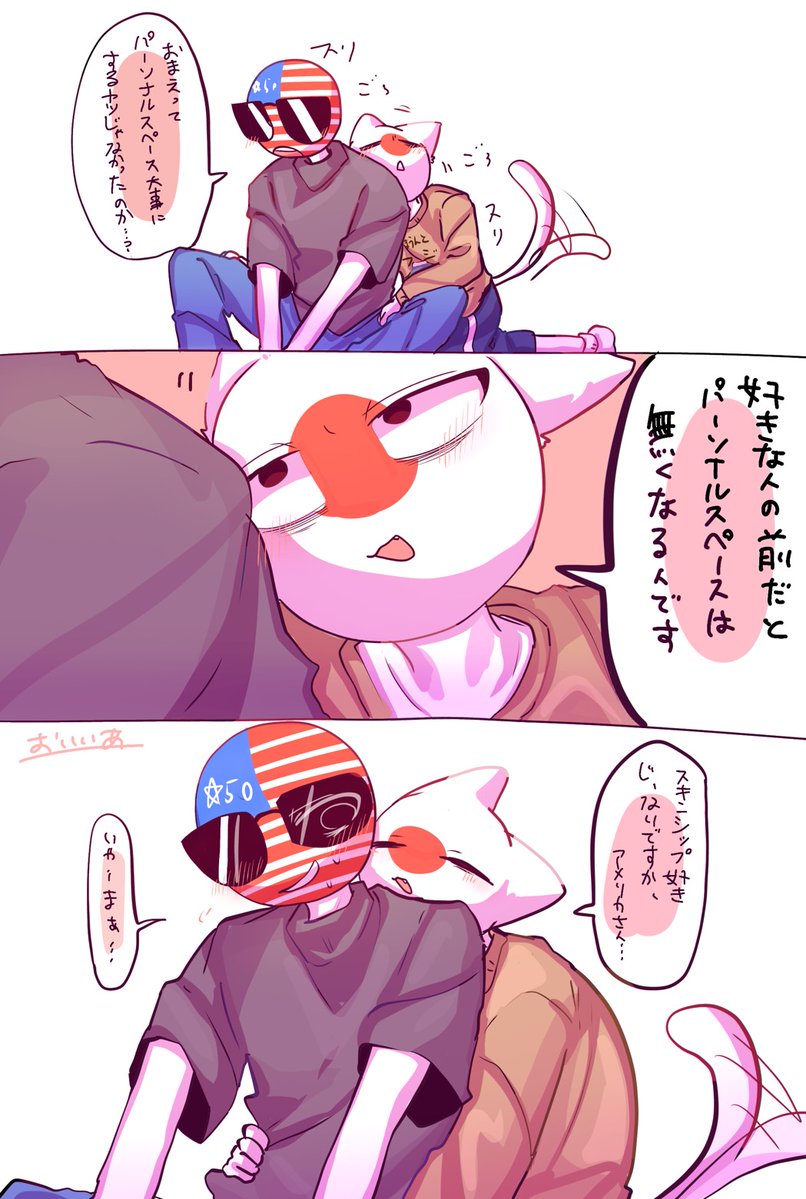 おいいあ tweet media