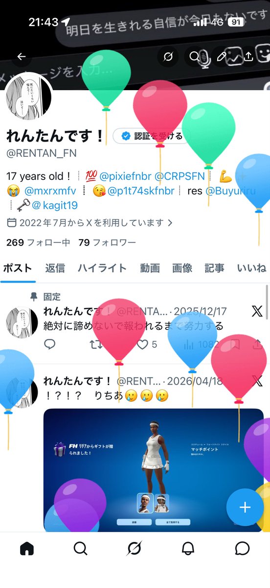 RENTAN_FN's tweet photo. 18歳なれた　頑張るかな https://t.co/h7ET8cLDuE