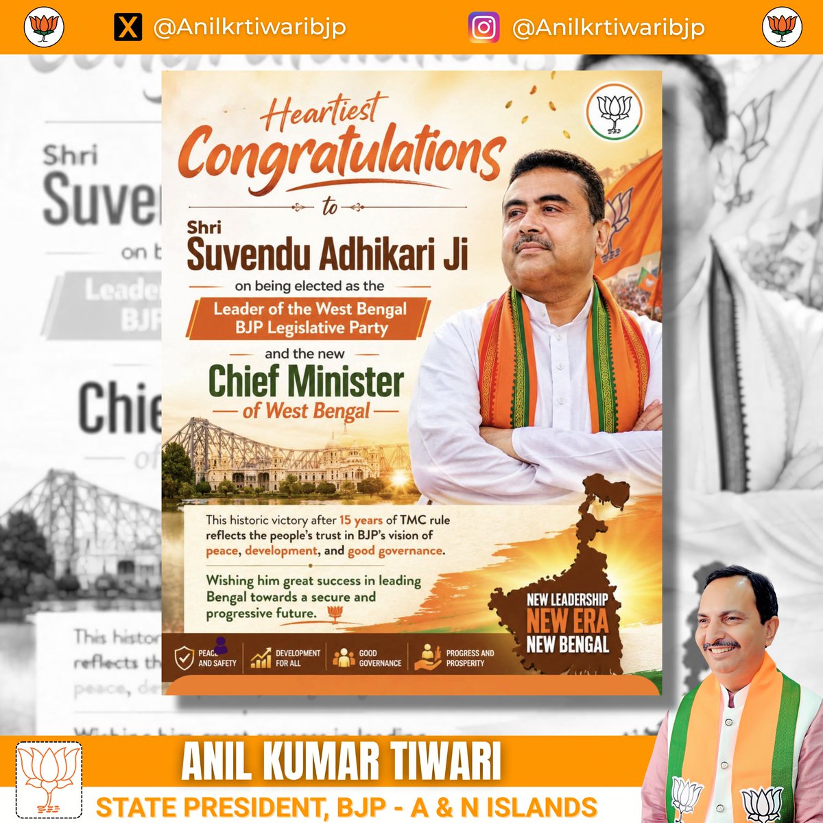 Anil Kumar Tiwari tweet media