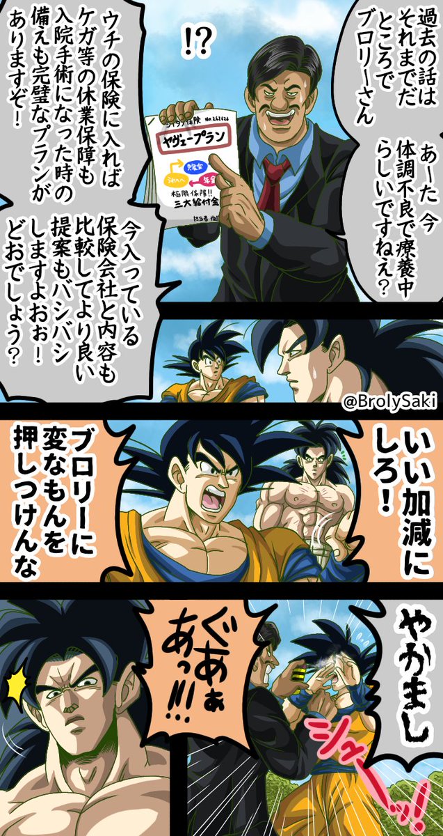 わたし(❄ゆめのとり❄)※低浮上 tweet media