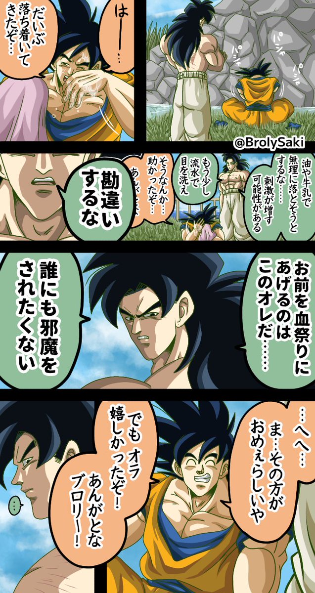 わたし(❄ゆめのとり❄)※低浮上 tweet media