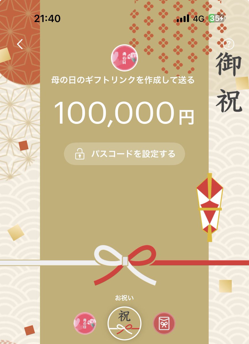 COCOLO_s2_'s tweet photo. ［💥軍資金PayPay争奪戦企画💣］

オプチャで開催する
¥100,000PayPayレースにご参加
される方はリプまで🫣↓

リプ全て見てます👀
オプチャ名を添えてね✌️ https://t.co/eYUjrQjedv