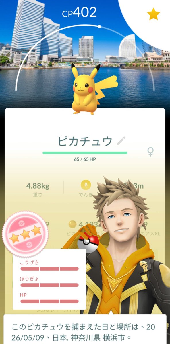 🦦ジェイコム🦦 tweet media